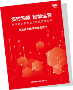 epm2023_book epm2023_book
